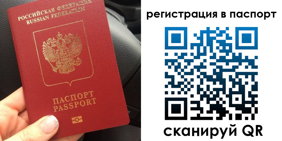 регистрация для школы в Ставрополе