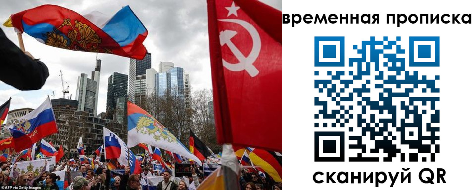 временная прописка в Ставрополе